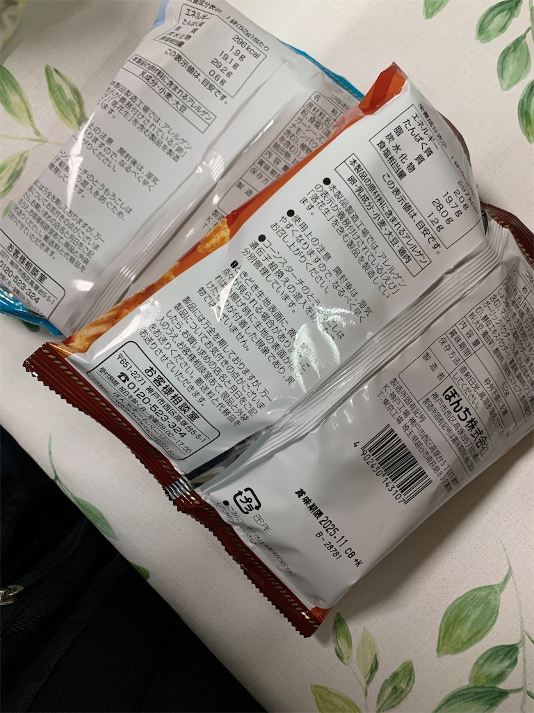 f:id:kingk-sr01:20250615183430j:image