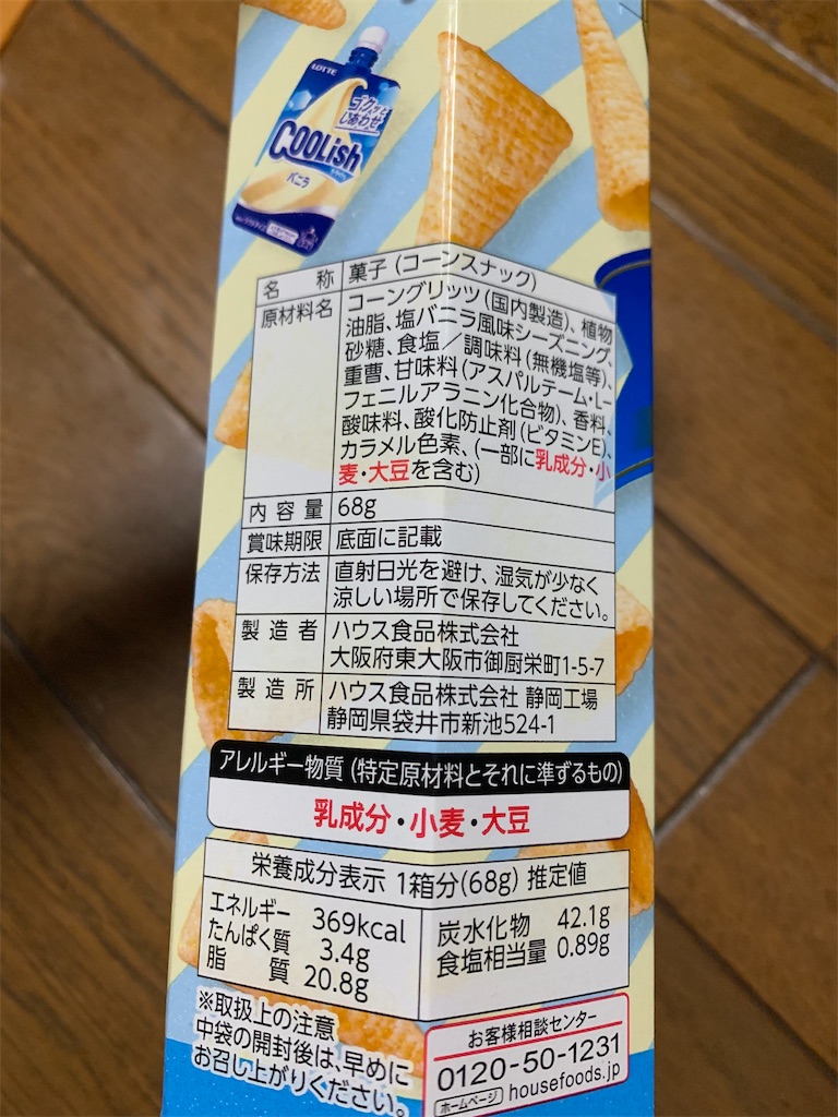 f:id:kingk-sr01:20250706090654j:image