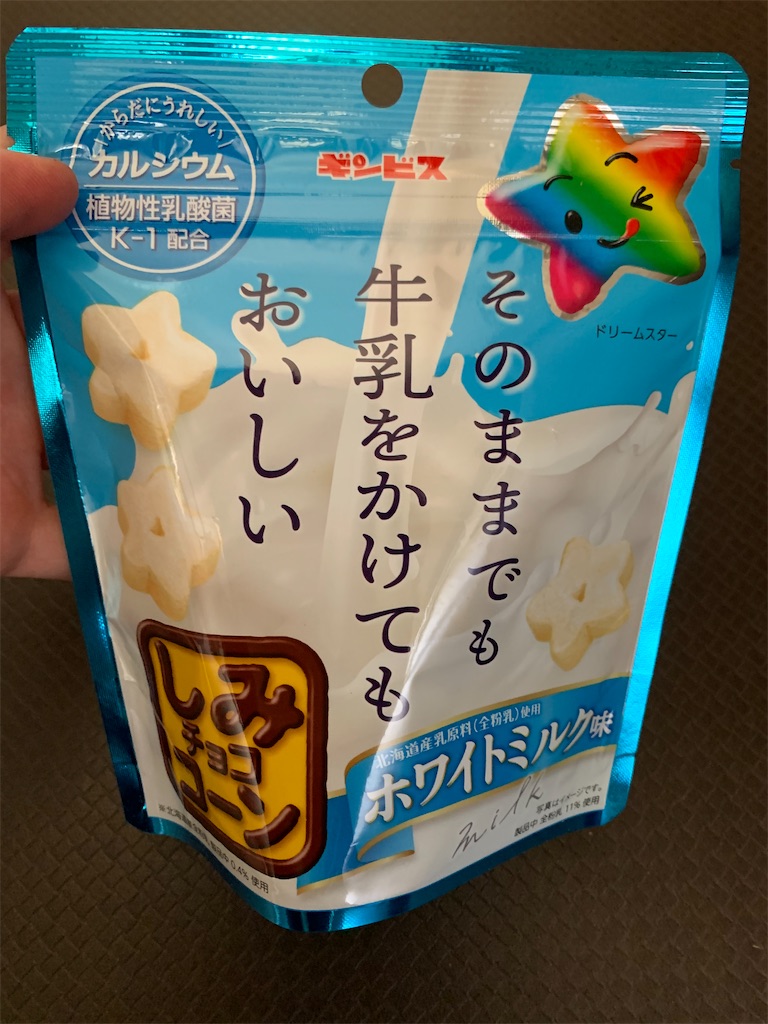 f:id:kingk-sr01:20250706090919j:image