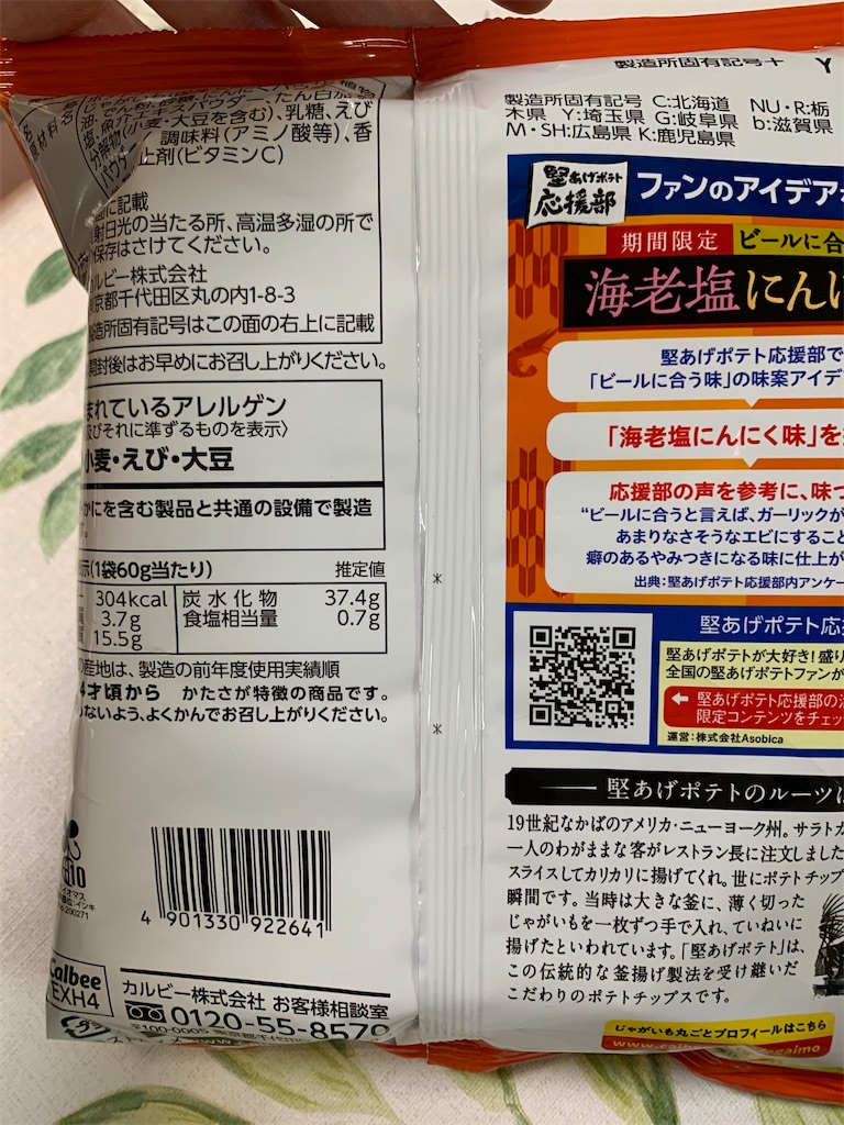 f:id:kingk-sr01:20250706091139j:image