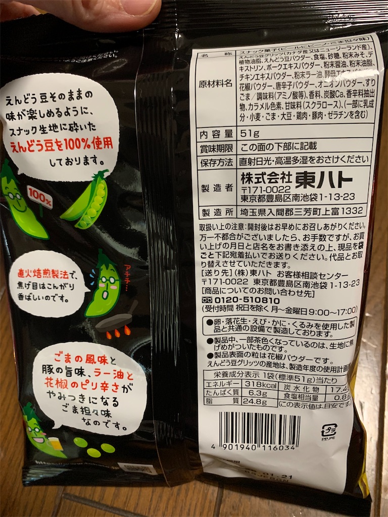 f:id:kingk-sr01:20250722194740j:image