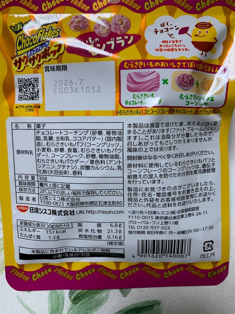 f:id:kingk-sr01:20250817175252j:image