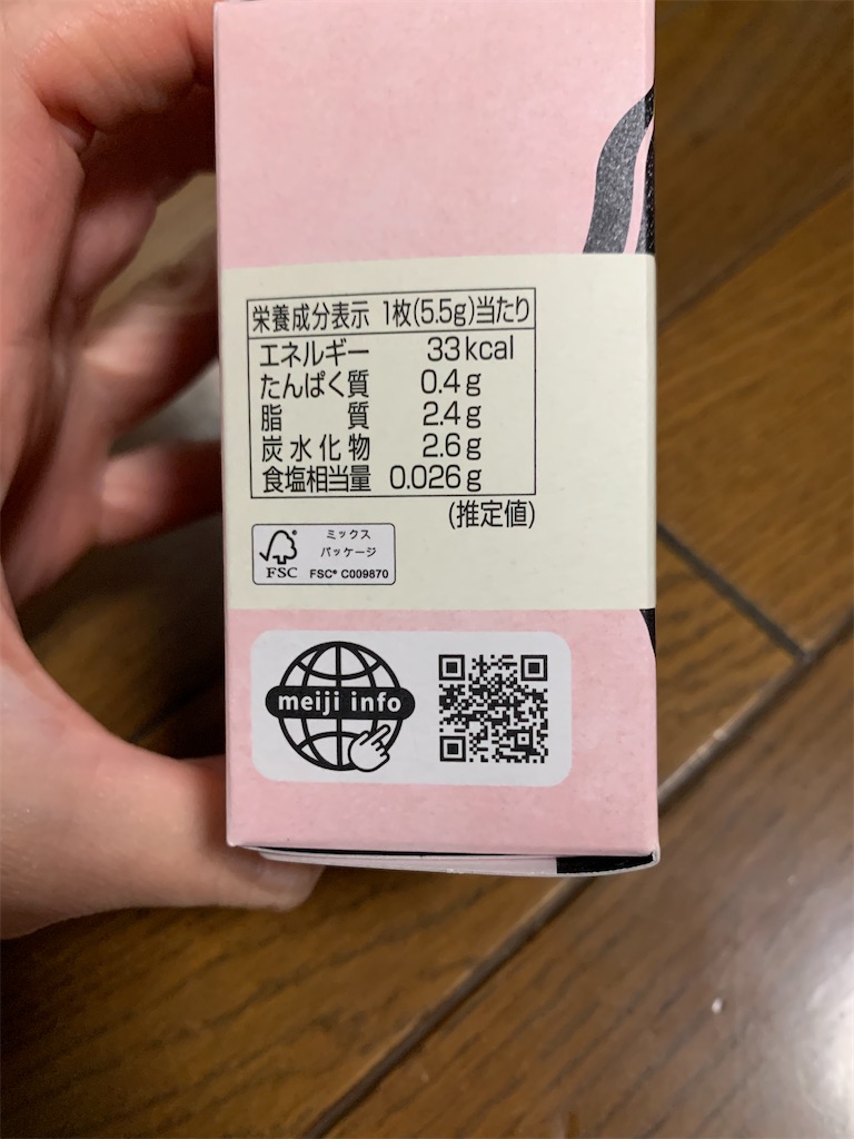 f:id:kingk-sr01:20250817175403j:image