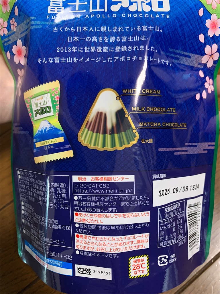 f:id:kingk-sr01:20250817175407j:image