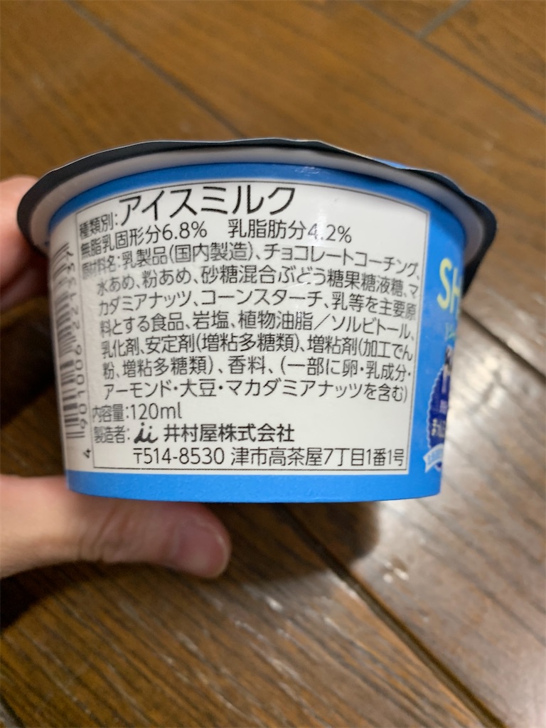 f:id:kingk-sr01:20250823110413j:image