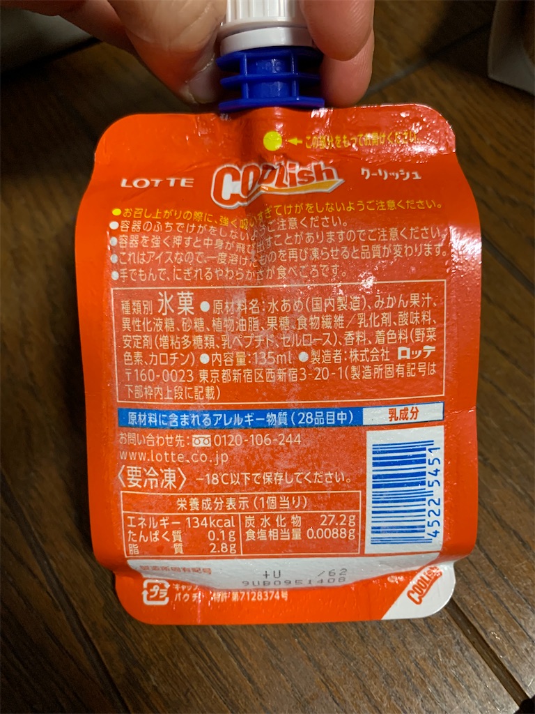 f:id:kingk-sr01:20250924222030j:image