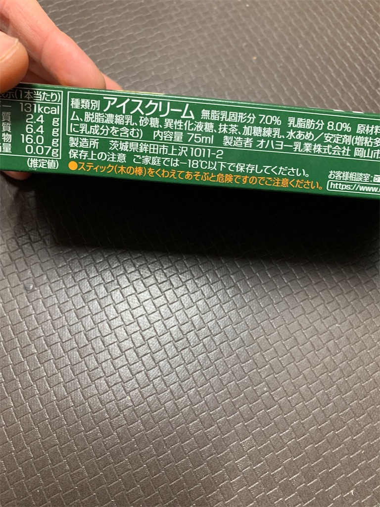 f:id:kingk-sr01:20251026173650j:image