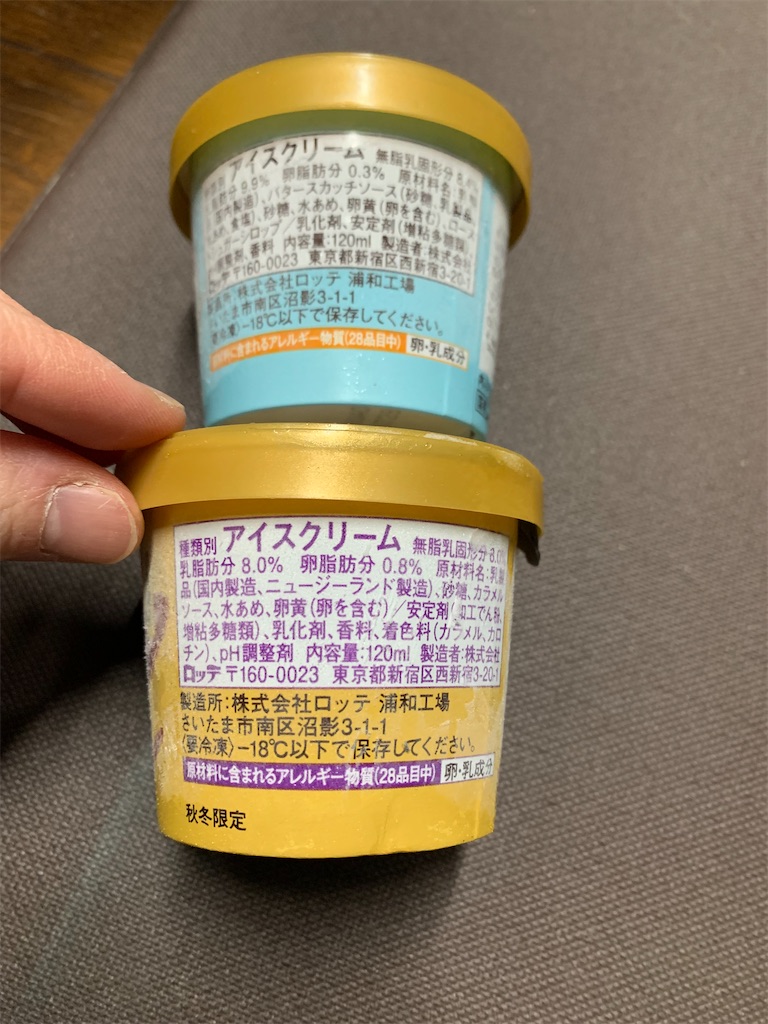 f:id:kingk-sr01:20251202162437j:image