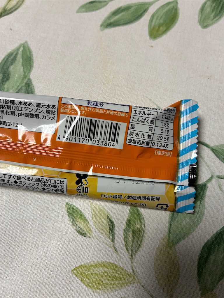 f:id:kingk-sr01:20260314192844j:image
