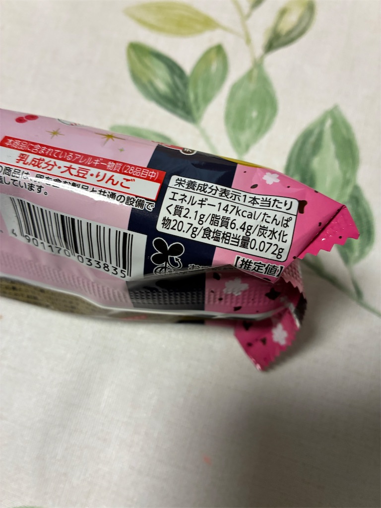 f:id:kingk-sr01:20260314192908j:image