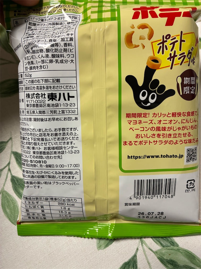 f:id:kingk-sr01:20260314192958j:image