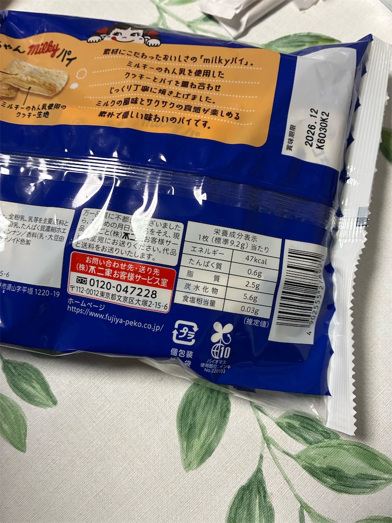 f:id:kingk-sr01:20260314193017j:image