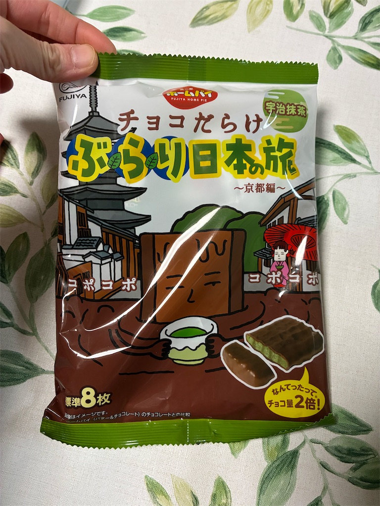 f:id:kingk-sr01:20260314193142j:image