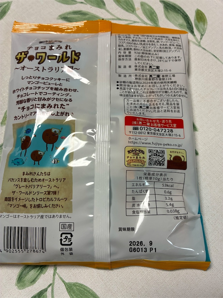 f:id:kingk-sr01:20260314193348j:image