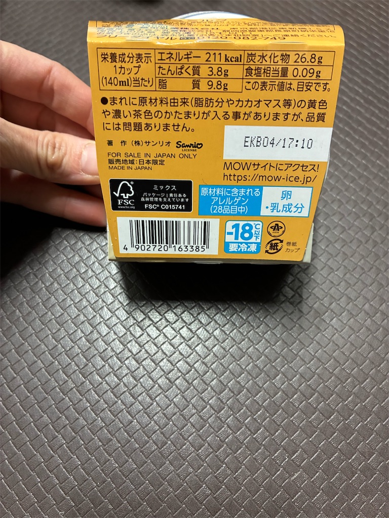 f:id:kingk-sr01:20260314193737j:image