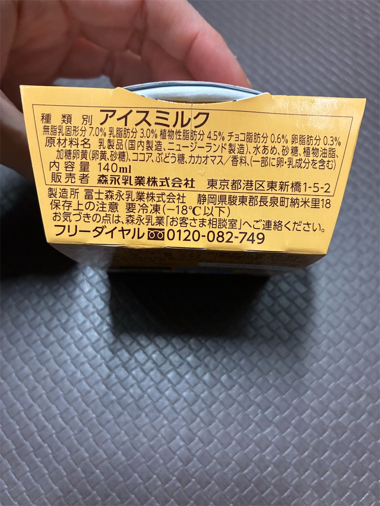 f:id:kingk-sr01:20260314193741j:image