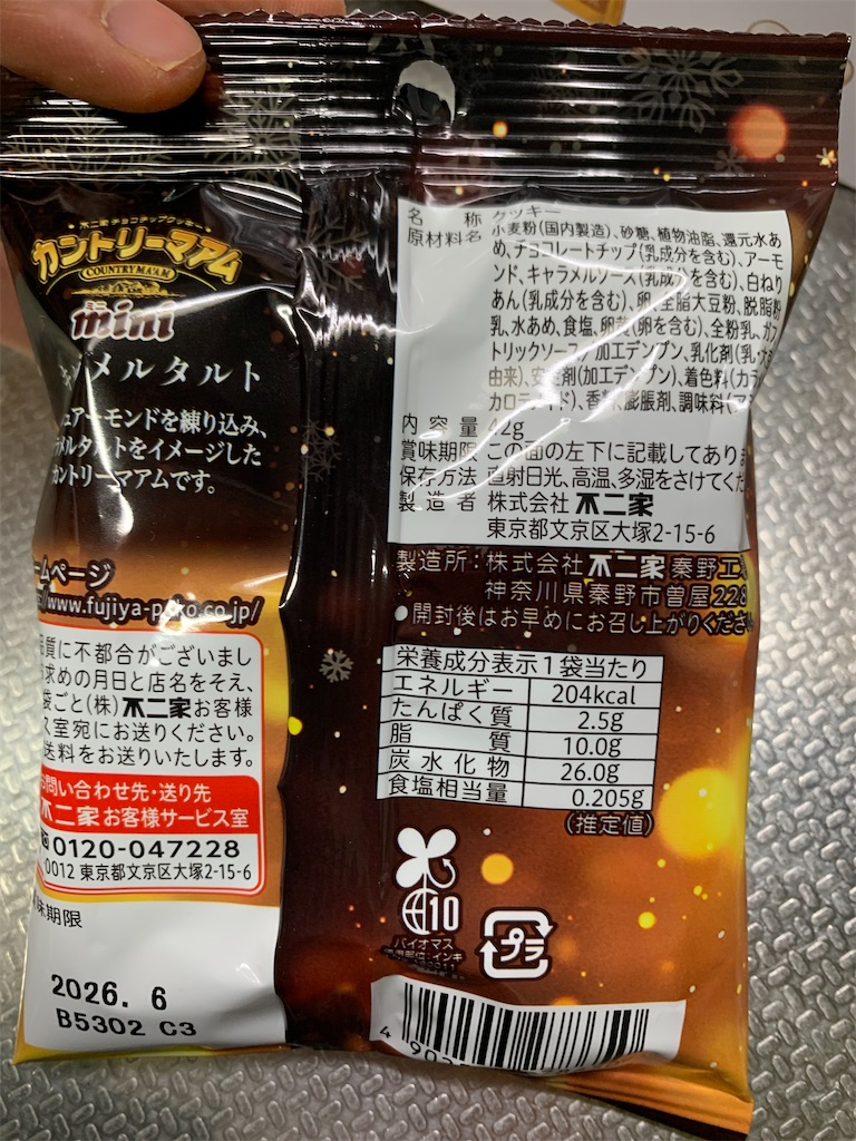 f:id:kingk-sr01:20260314193915j:image