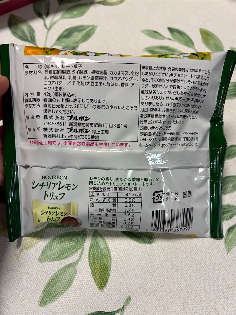 f:id:kingk-sr01:20260412172325j:image