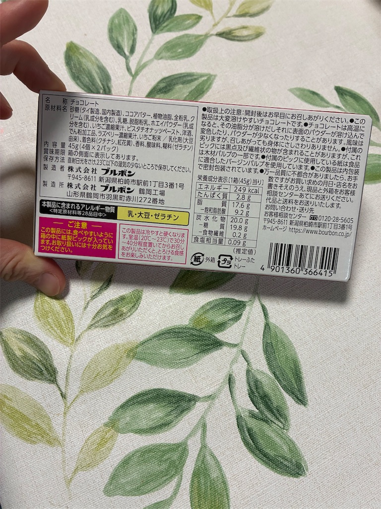 f:id:kingk-sr01:20260412172337j:image