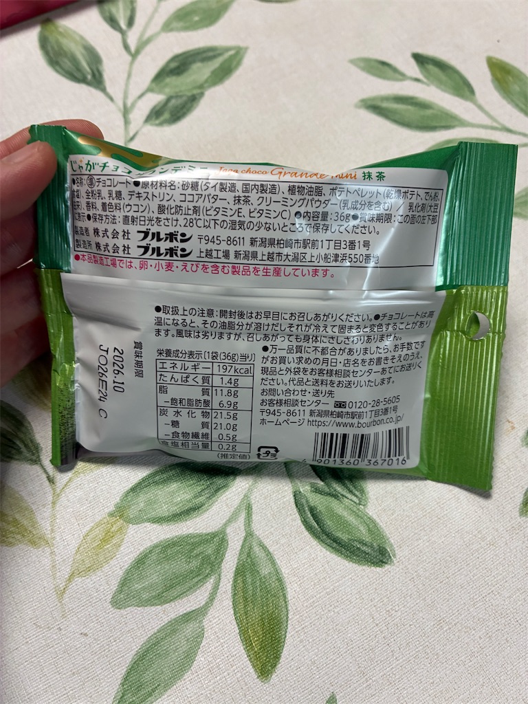 f:id:kingk-sr01:20260412172352j:image