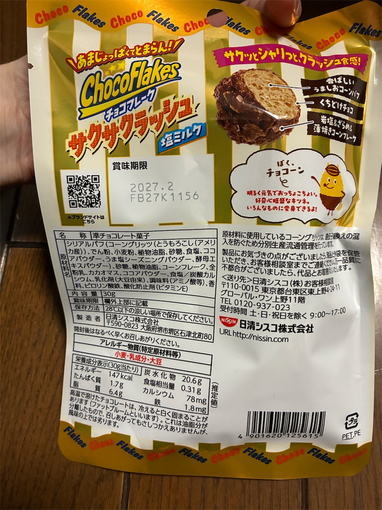 f:id:kingk-sr01:20260412172417j:image