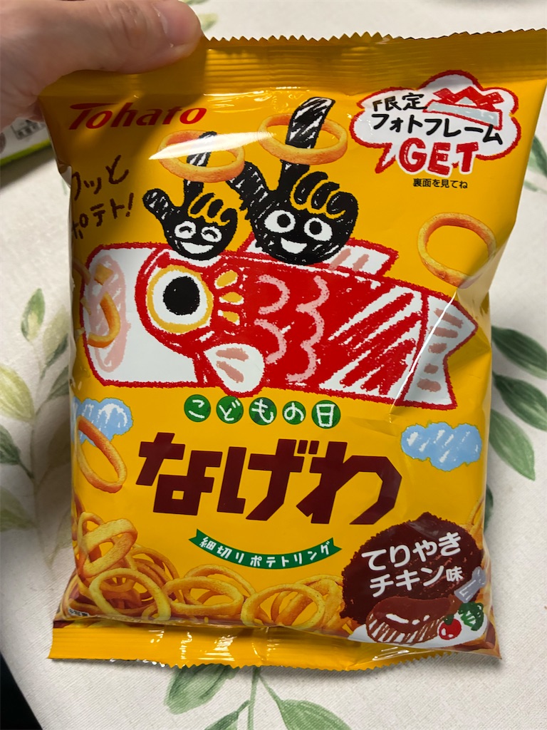 f:id:kingk-sr01:20260412172438j:image