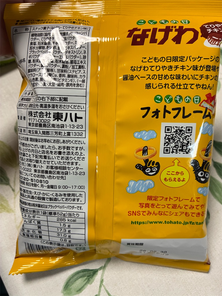 f:id:kingk-sr01:20260412172441j:image