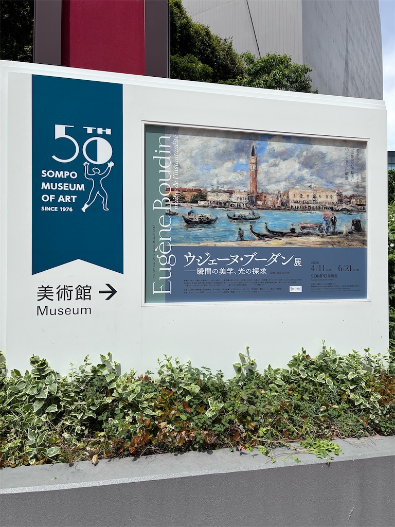 f:id:kingk-sr01:20260607161840j:image