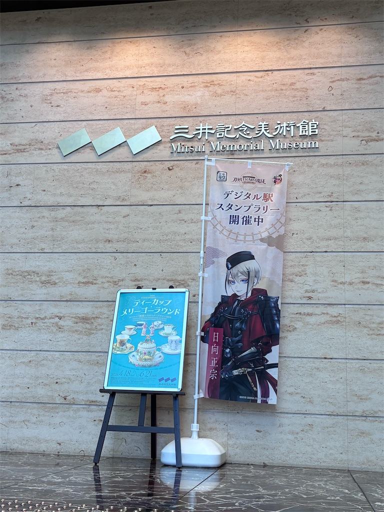 f:id:kingk-sr01:20260607162154j:image