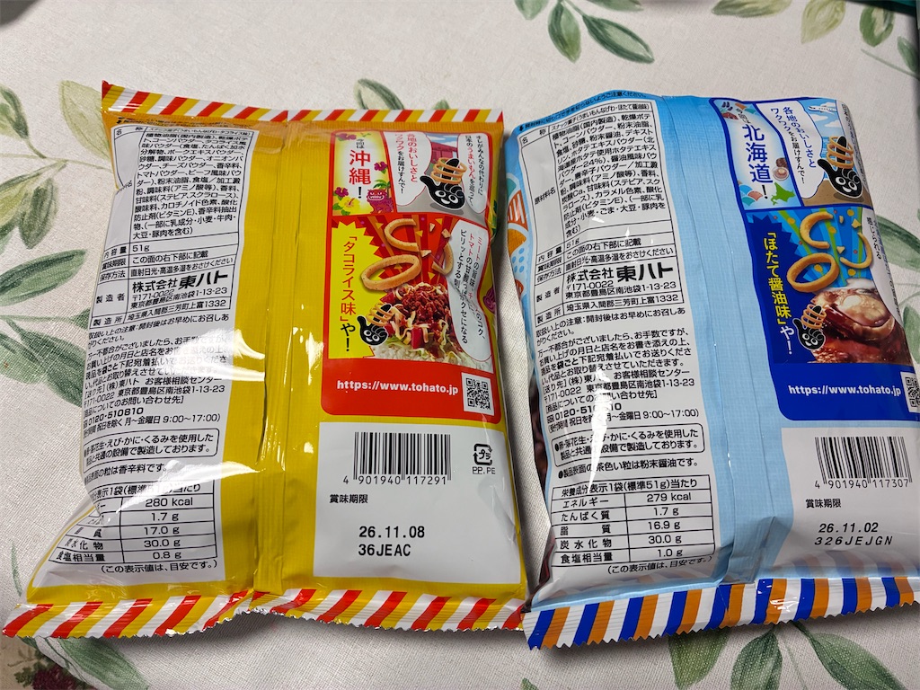 f:id:kingk-sr01:20260615080711j:image