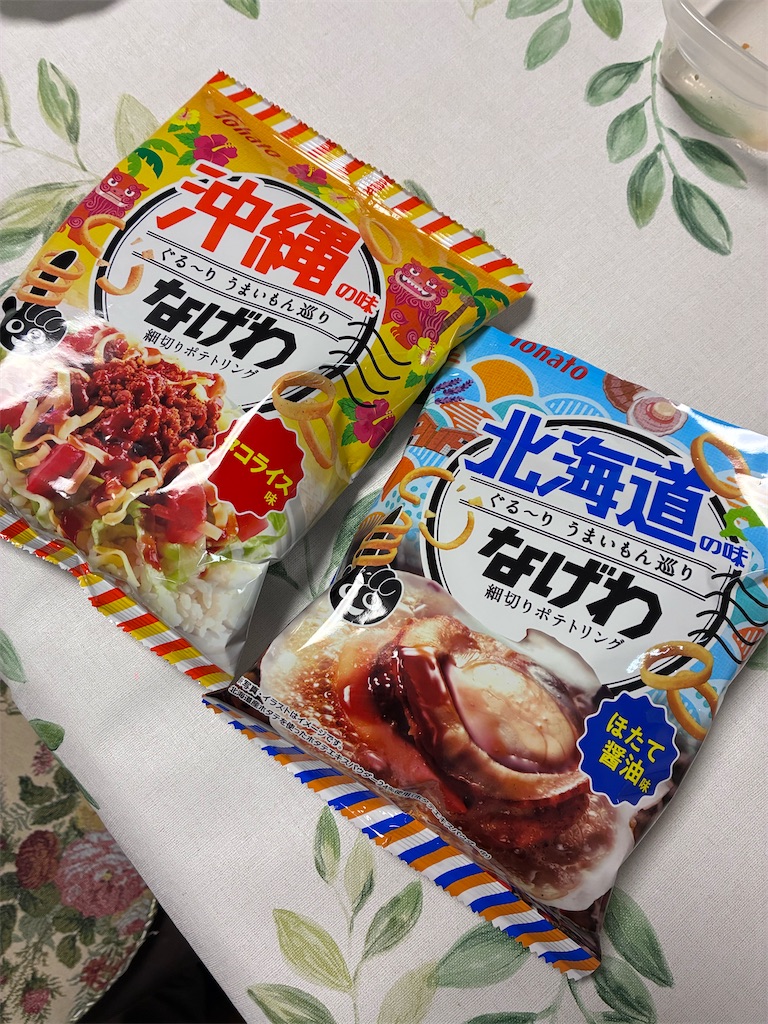 f:id:kingk-sr01:20260615080714j:image