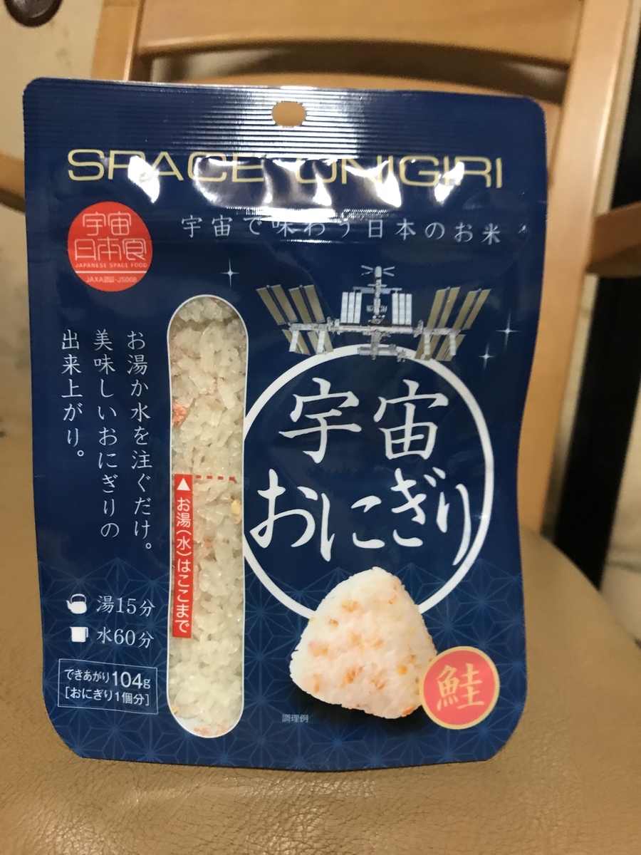 f:id:kingkazu121077:20190819231607j:plain f:id:kingkazu121077:20190819231607j:plain