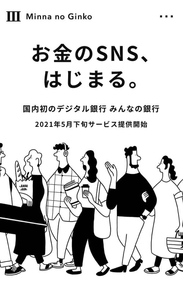 f:id:kingkazu121077:20210501224041j:plain