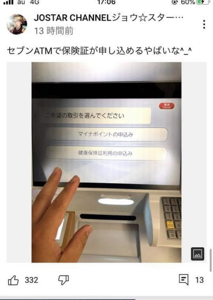 f:id:kingkazu121077:20210505191227j:plain