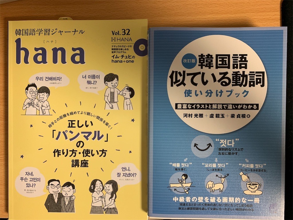 f:id:kingknight:20190728224852j:image f:id:kingknight:20190728224852j:image