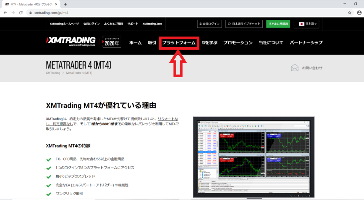 f:id:kingn0926:20200419202411p:plain