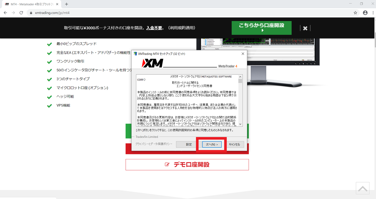 f:id:kingn0926:20200419204406p:plain