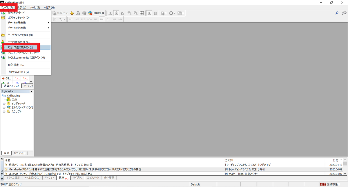 f:id:kingn0926:20200419204717p:plain