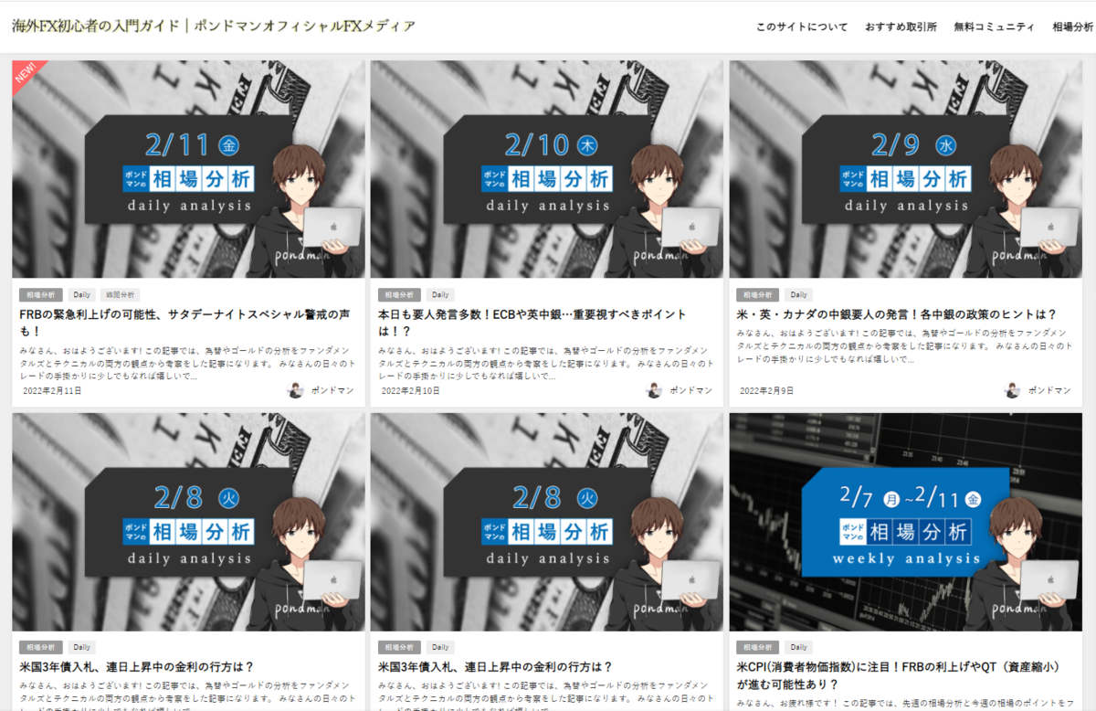 f:id:kingn0926:20220211181436p:plain
