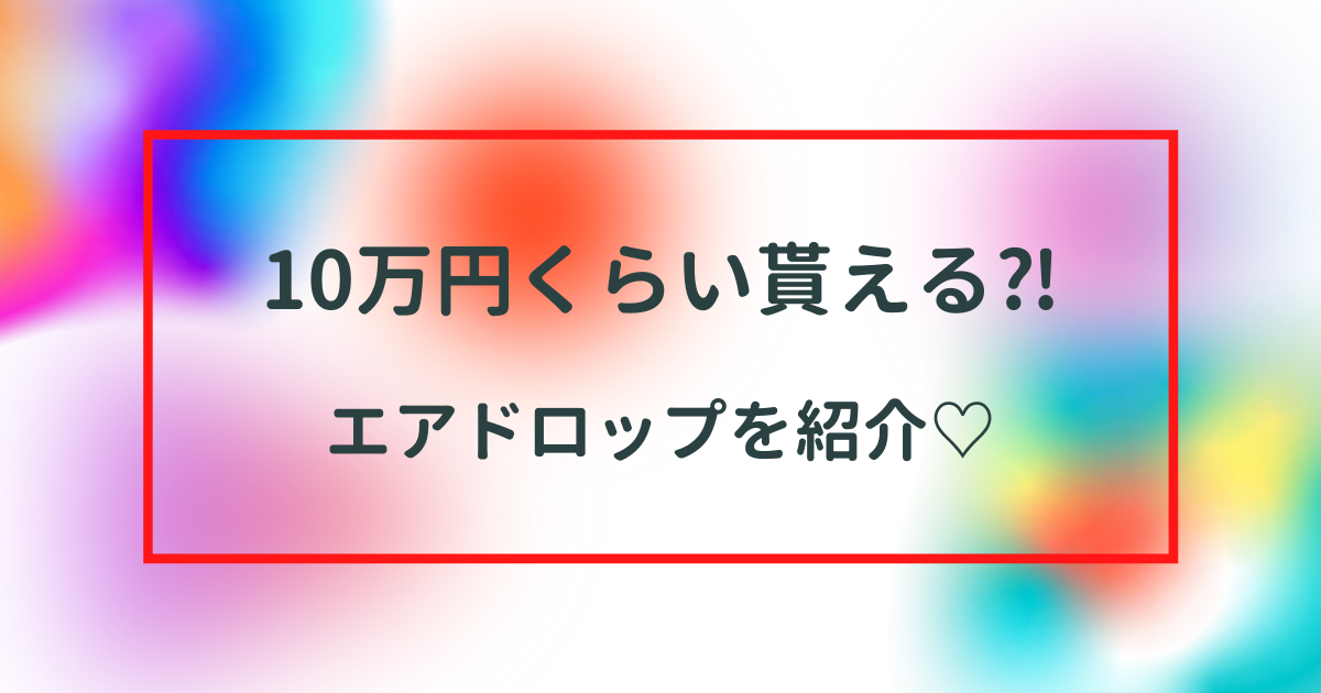 f:id:kingn0926:20220228133519p:plain