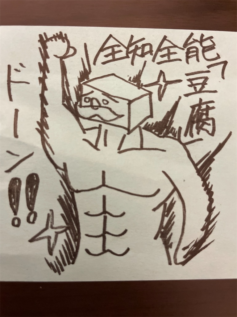 f:id:kingof:20220510210139j:image