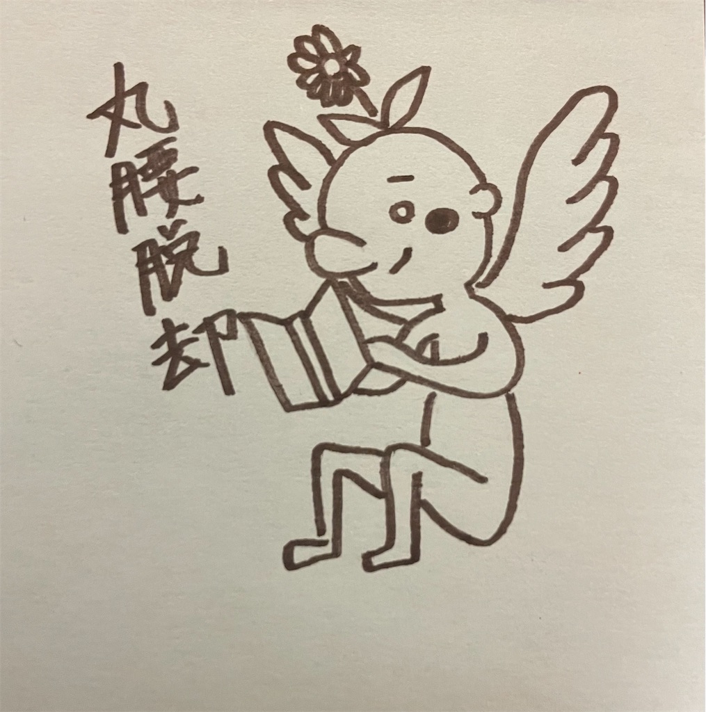 f:id:kingof:20220616202901j:image