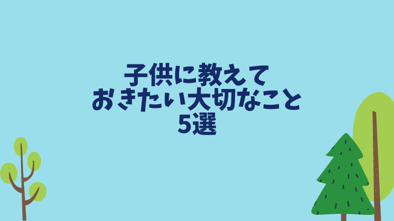 f:id:kingofkings0227:20210920141046p:plain