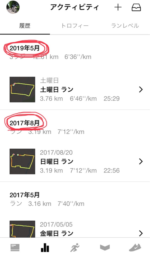 f:id:kingpoteton:20190524064544j:image