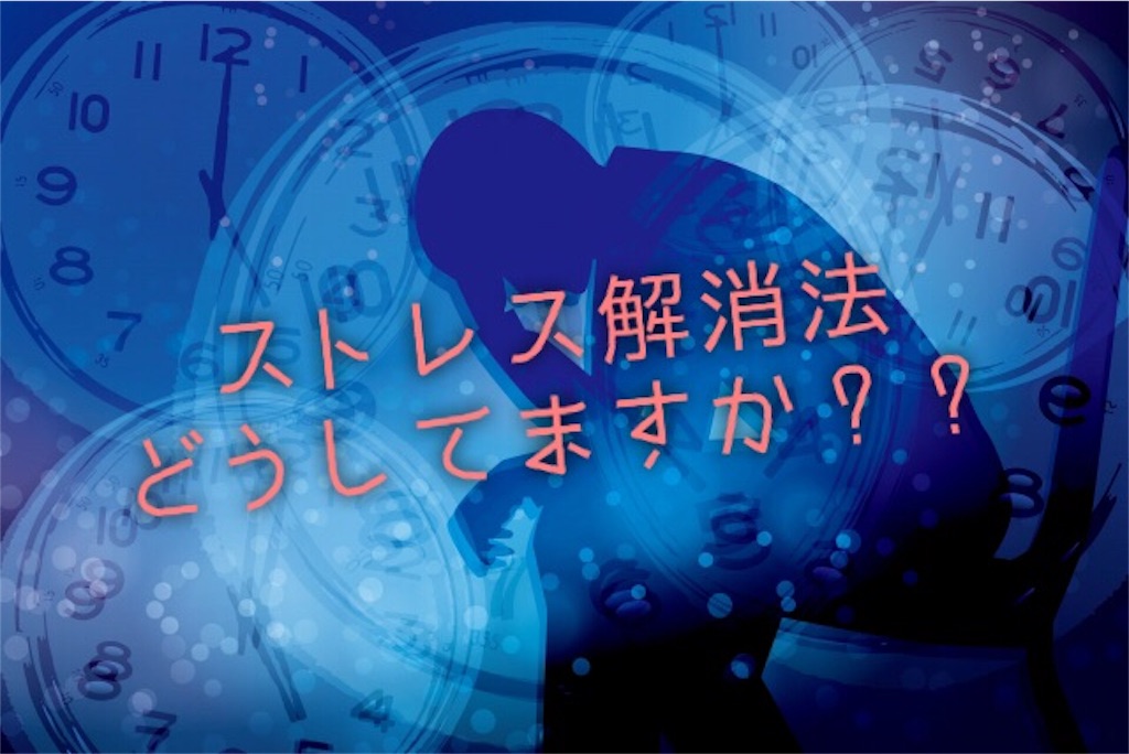 f:id:kingpoteton:20190613123627j:image f:id:kingpoteton:20190613123627j:image