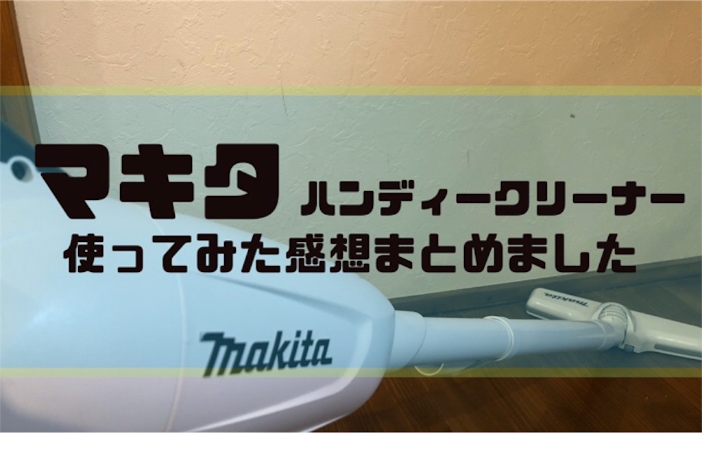 f:id:kingpoteton:20190710121944j:image