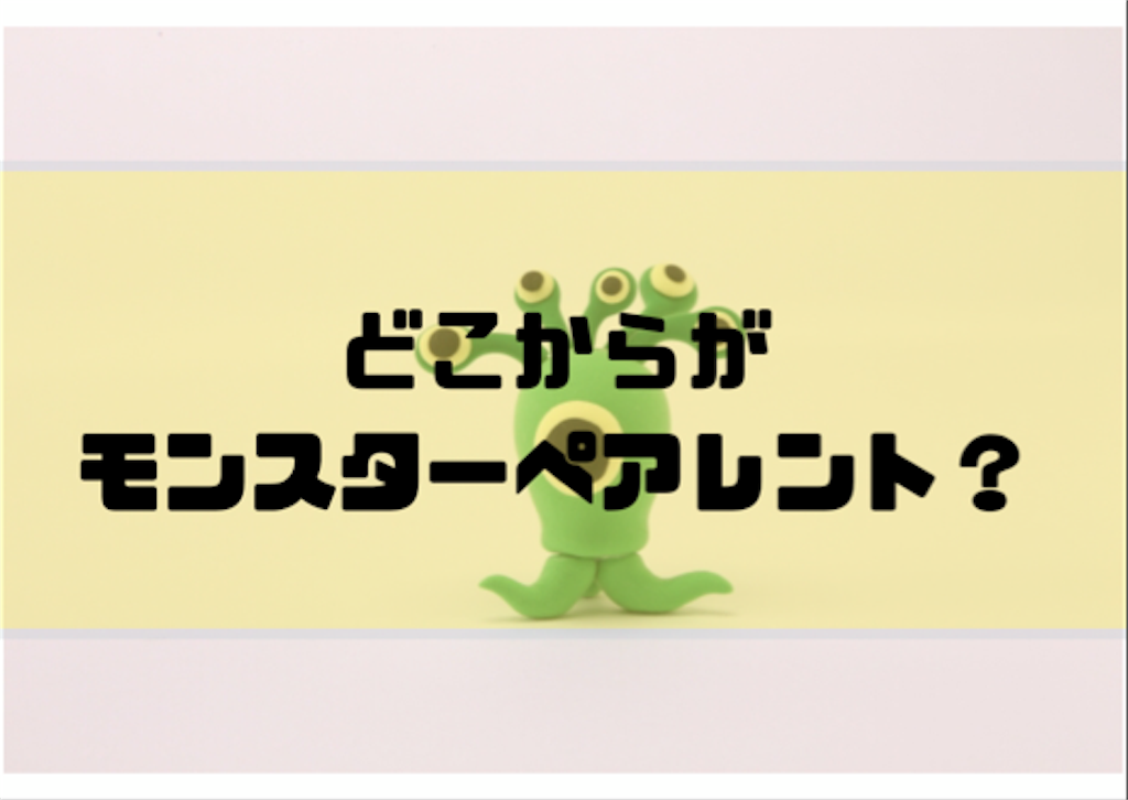 f:id:kingpoteton:20190710123306p:image f:id:kingpoteton:20190710123306p:image