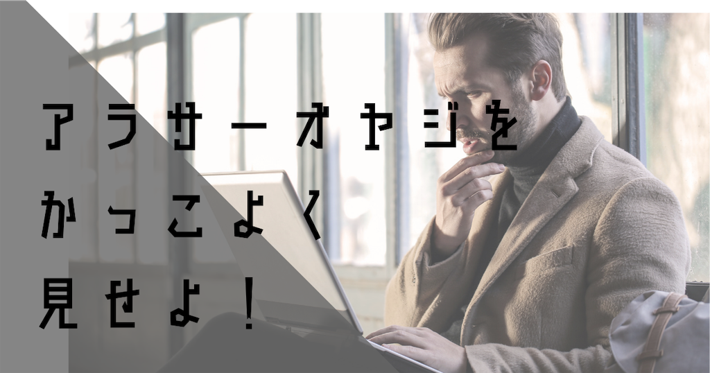 f:id:kingpoteton:20190728152242p:image