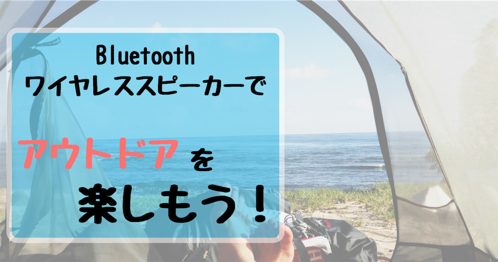 f:id:kingpoteton:20190806122759p:image
