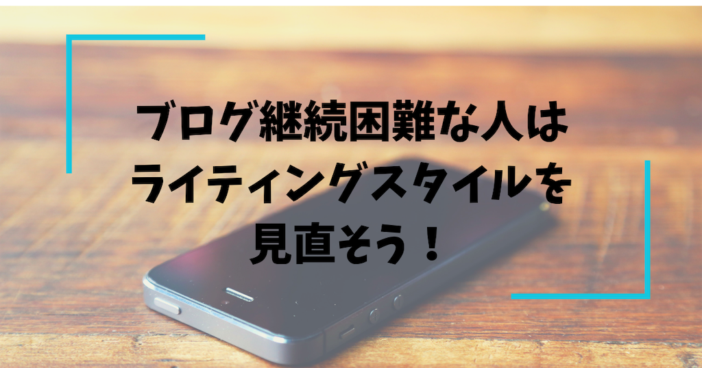 f:id:kingpoteton:20190807072708p:image